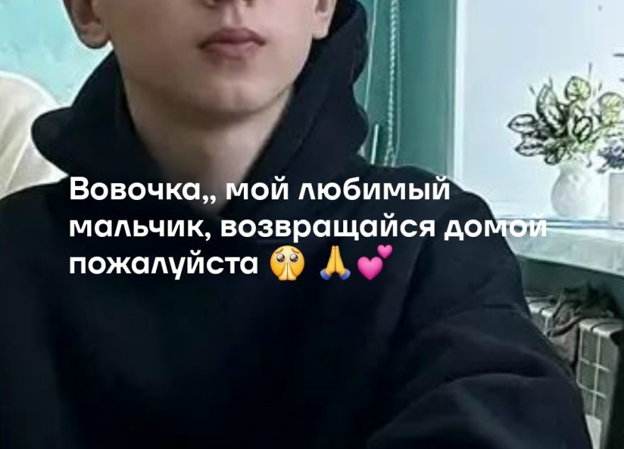 домой