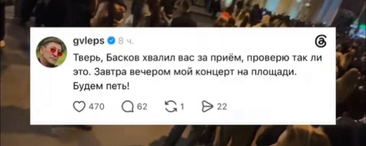 Звезды восхищены приемом тверской публики на Театральной площади