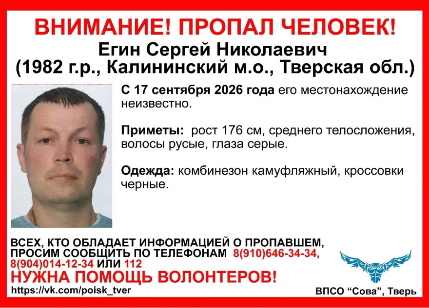 камуфляжном