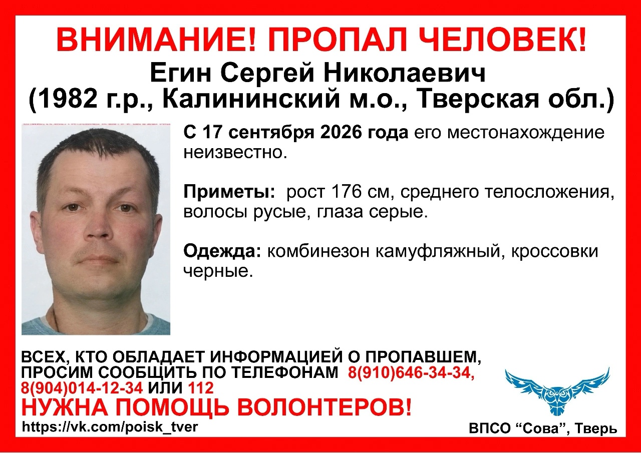 камуфляжном