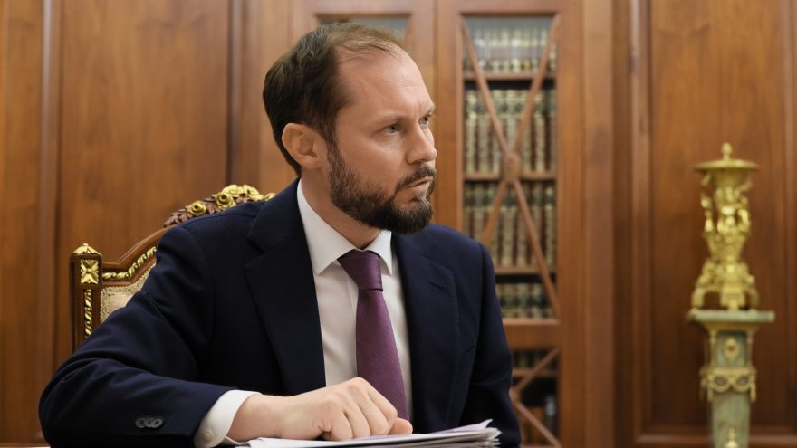 Путин