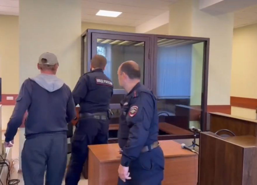 арестовали
