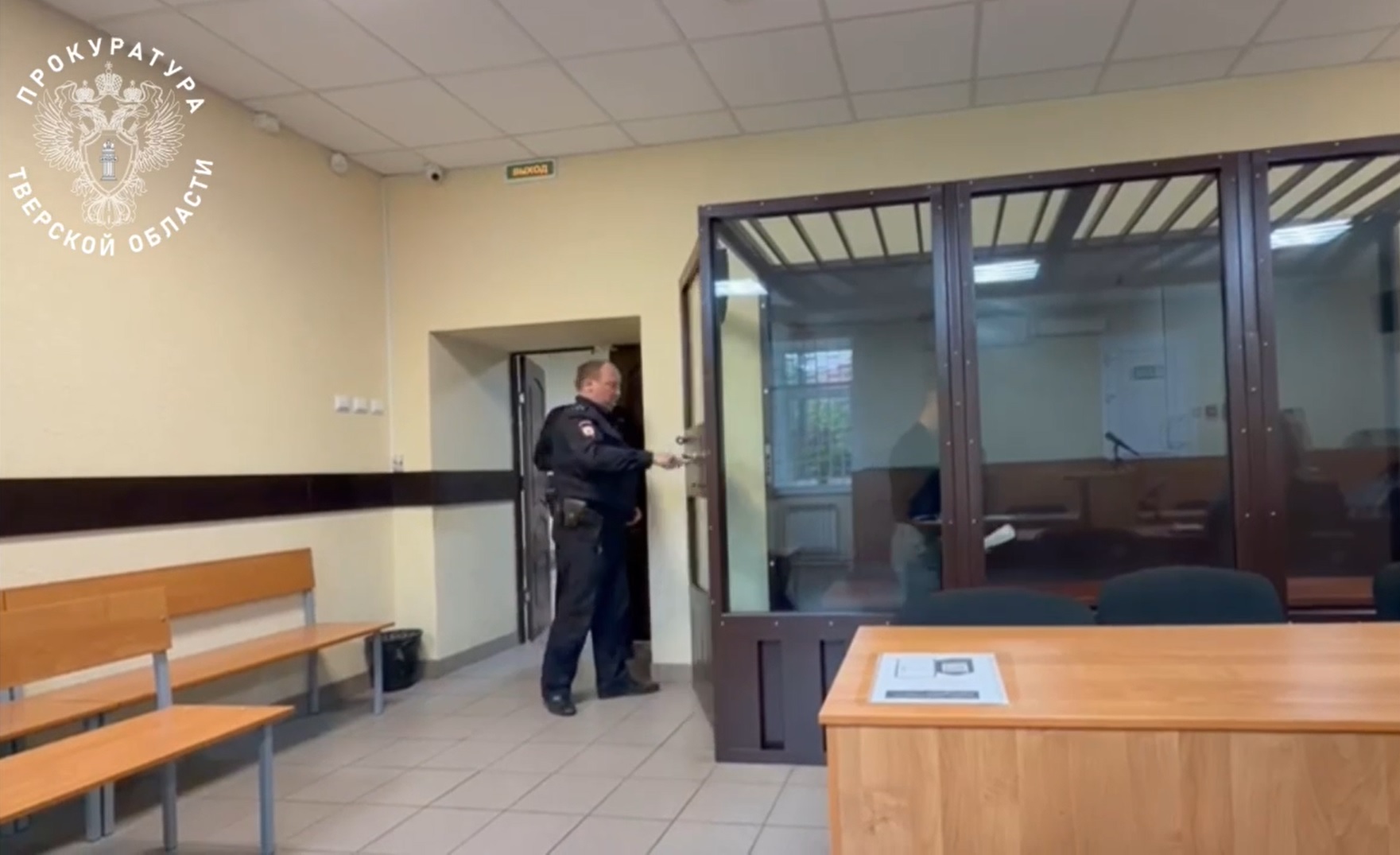 Забайкальского