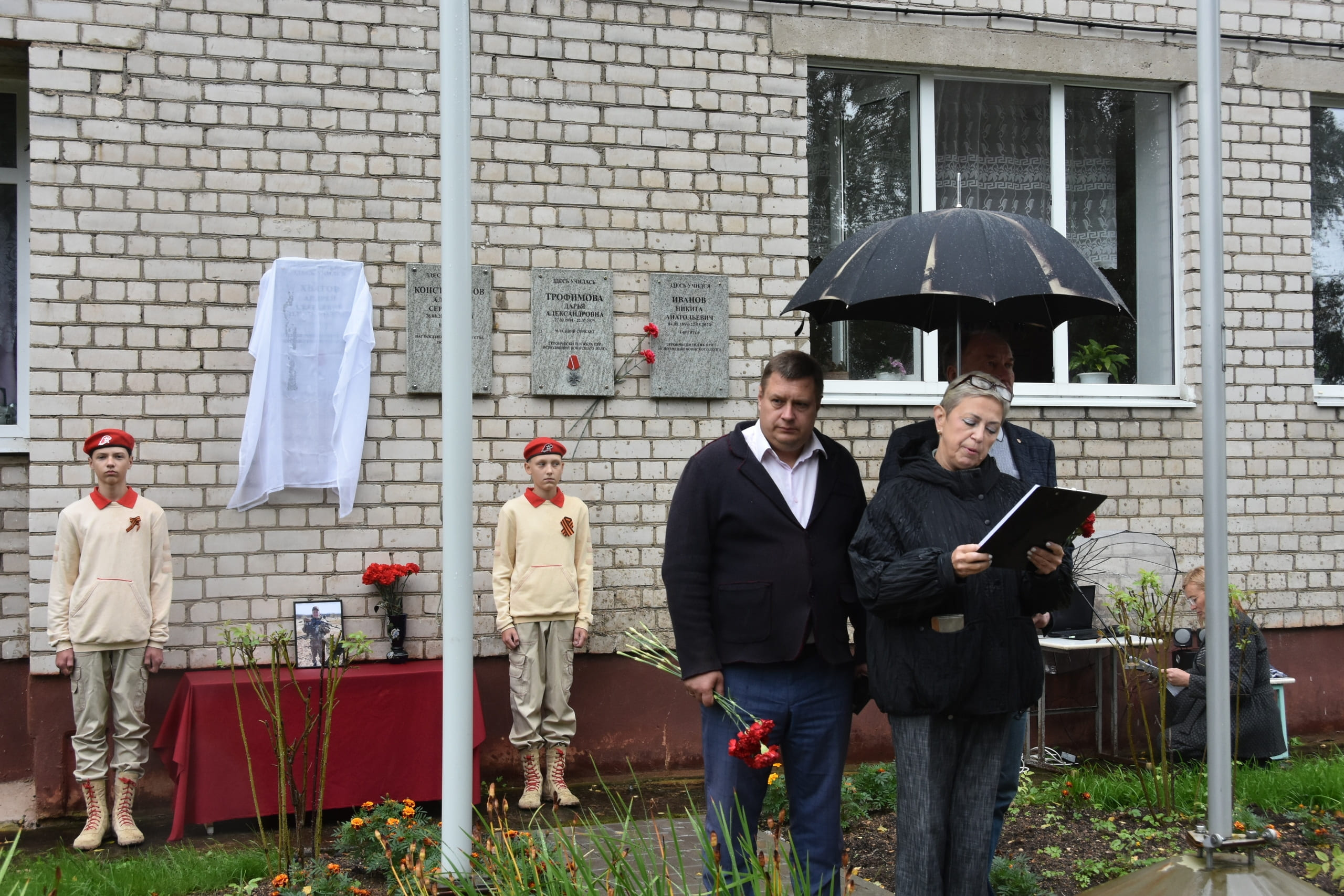 В школе №13 Вышнего Волочка открыли мемориальную доску герою СВО