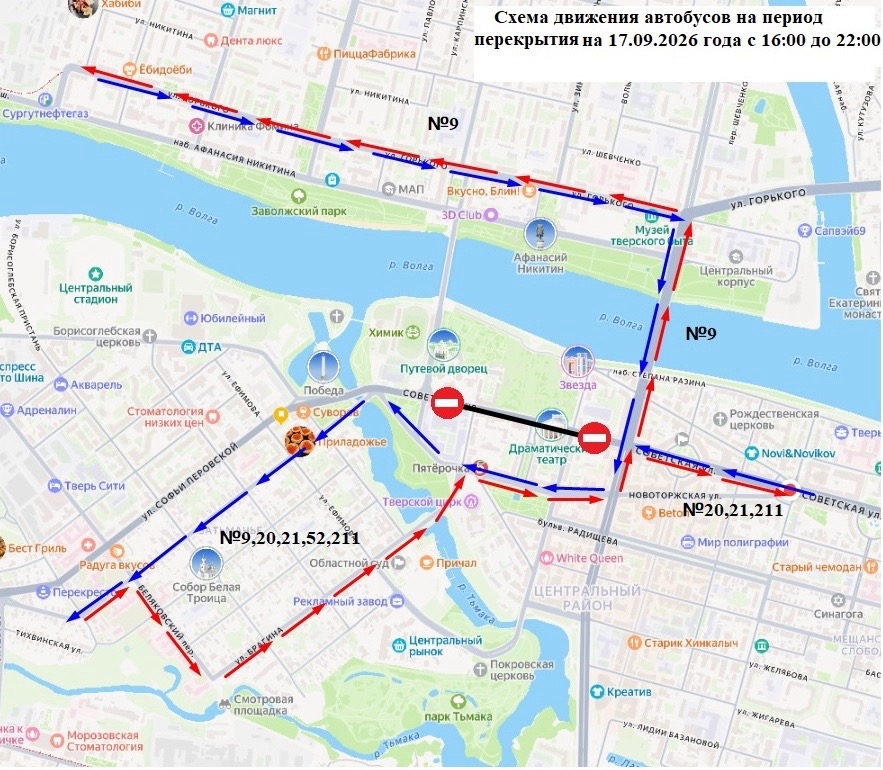 схема
