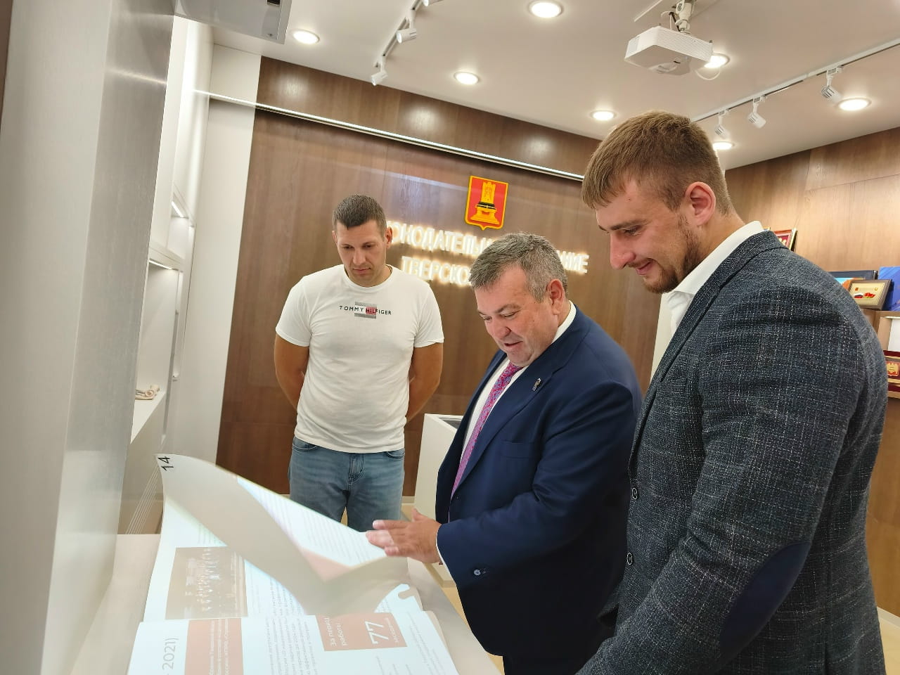 В Твери стартовала патриотическая акция «Правильные тетрадки»