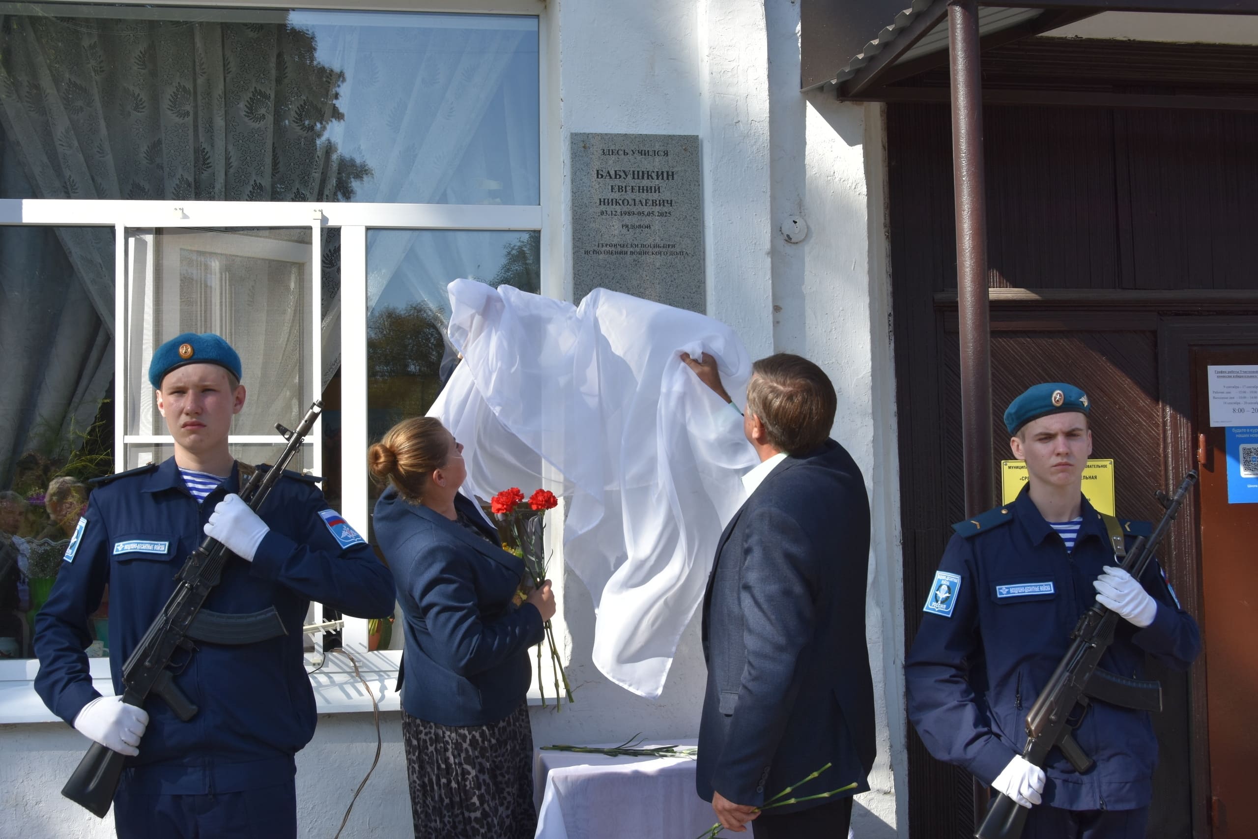В Вышнем Волочке увековечили память героя СВО