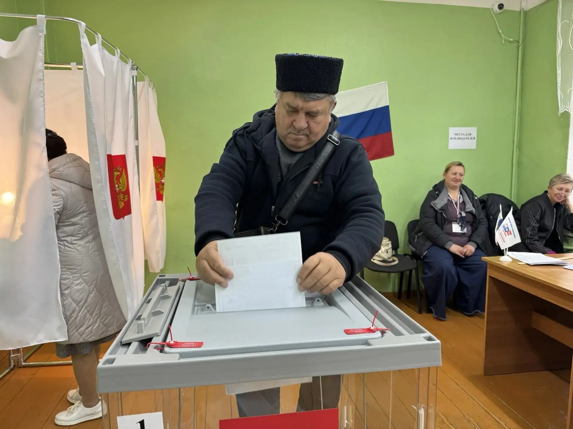 день голосования