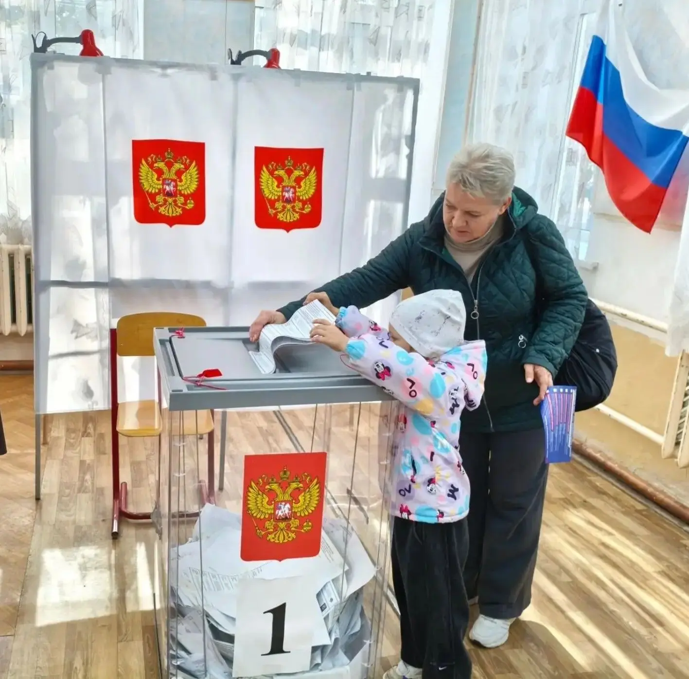 день голосования