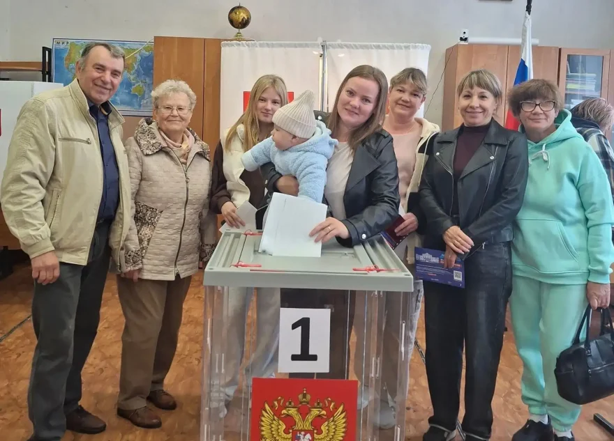 голосования