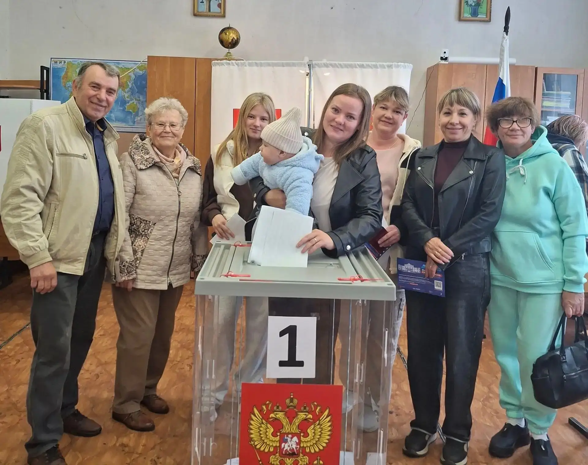 голосования