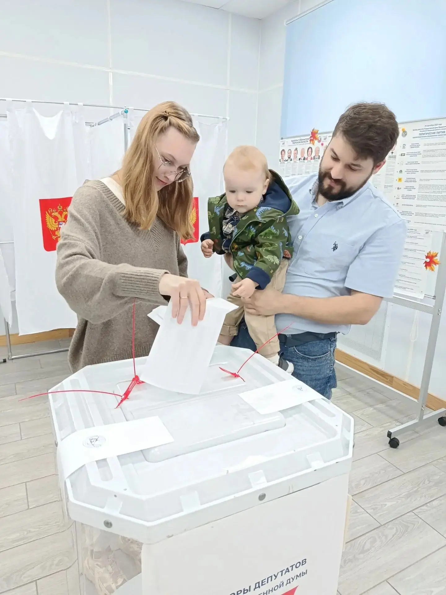 выборы