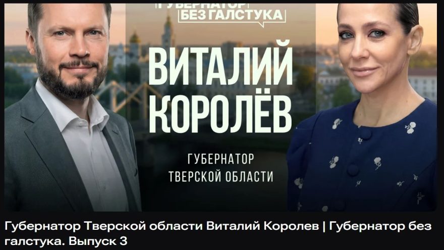 галстука