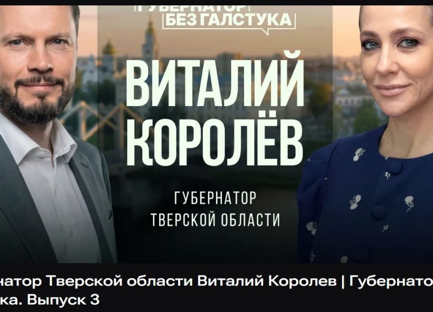галстука