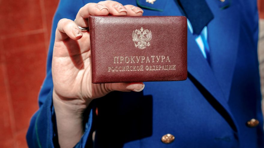 проверку