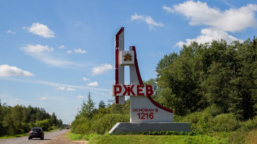 ребенком