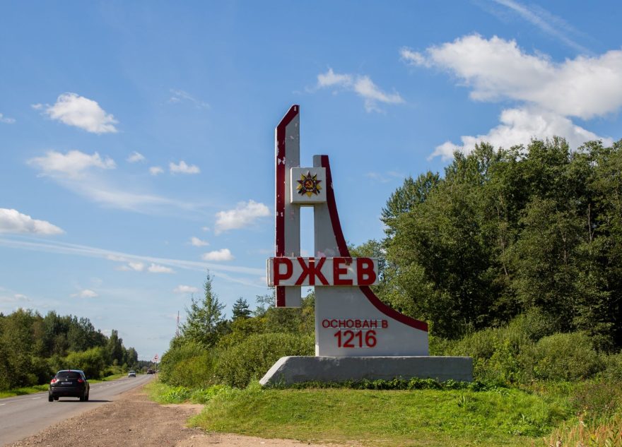 ребенком