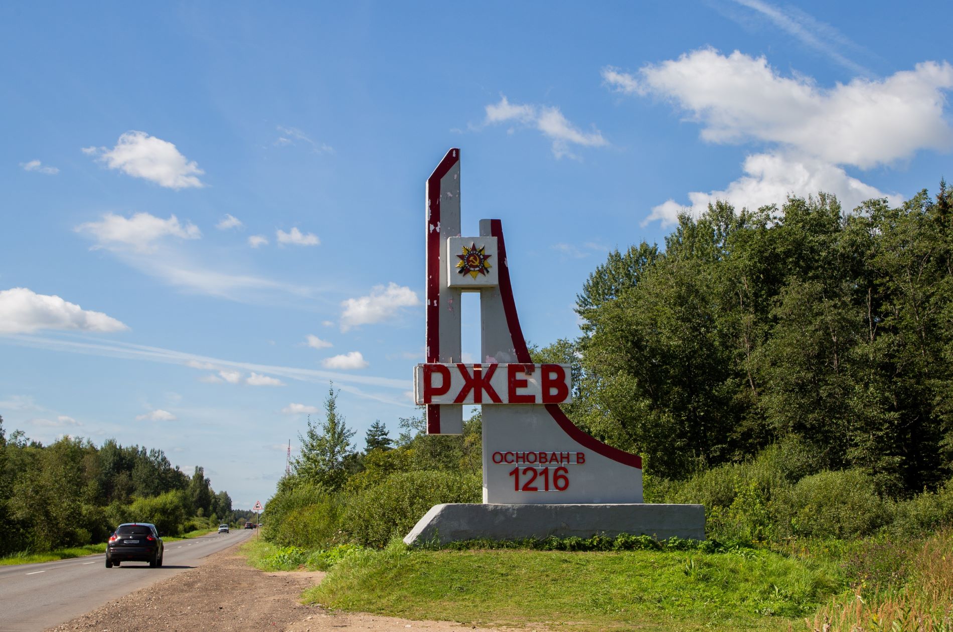 ребенком
