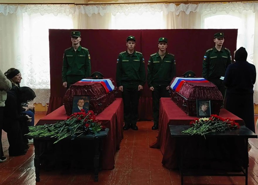 СВО