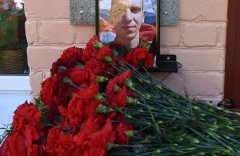 СВО