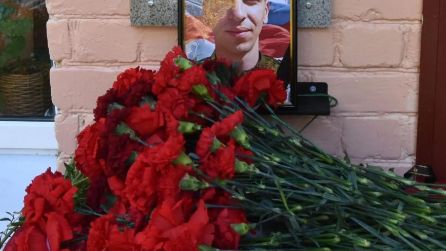 СВО