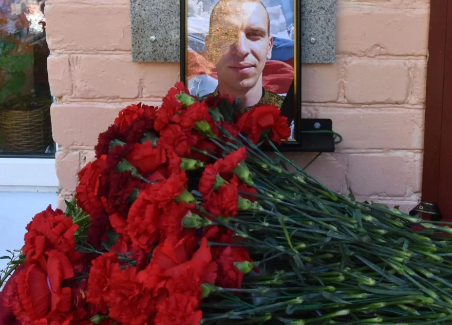 СВО