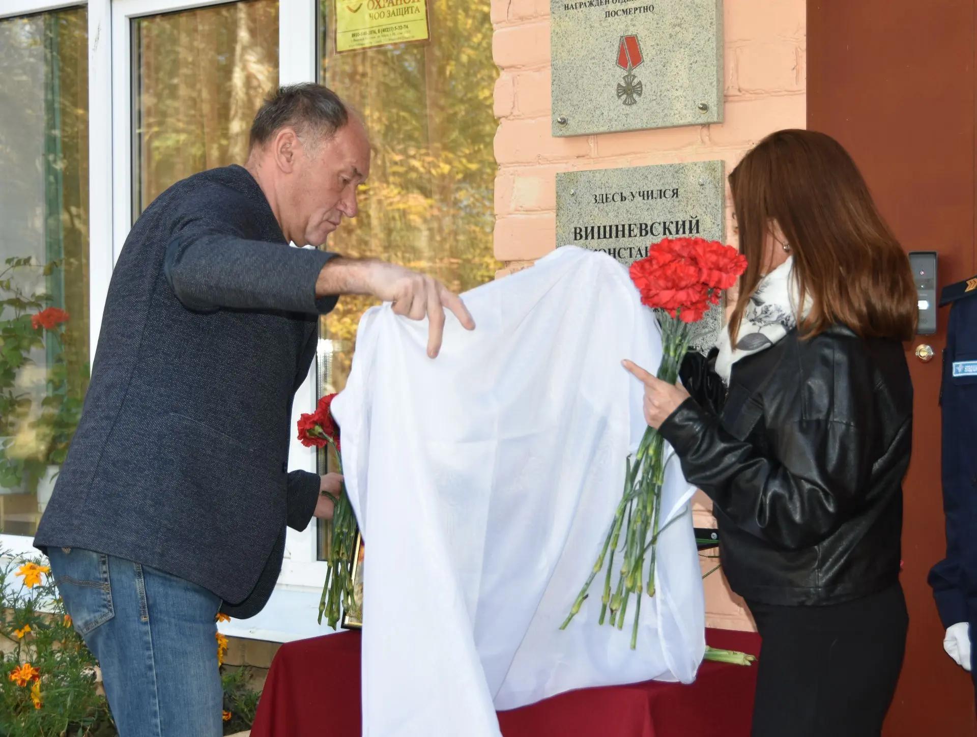 В Вышнем Волочке открыли мемориальную доску герою СВО