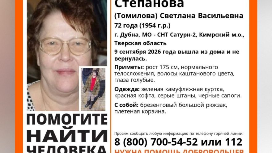 поисковики