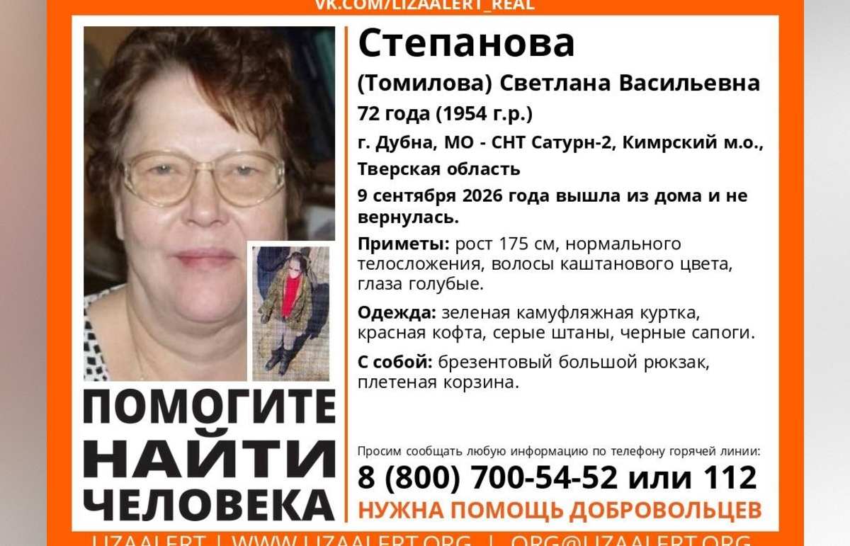 поисковики