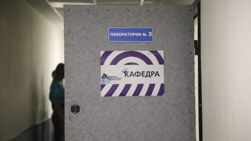 направления