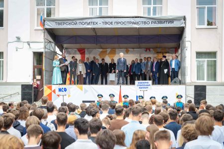 В День знаний для первокурсников Тверского Политеха провели большой праздник Политеха