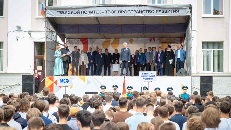 Политеха