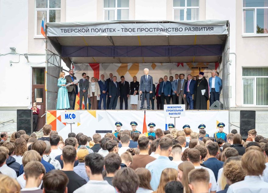 Политеха