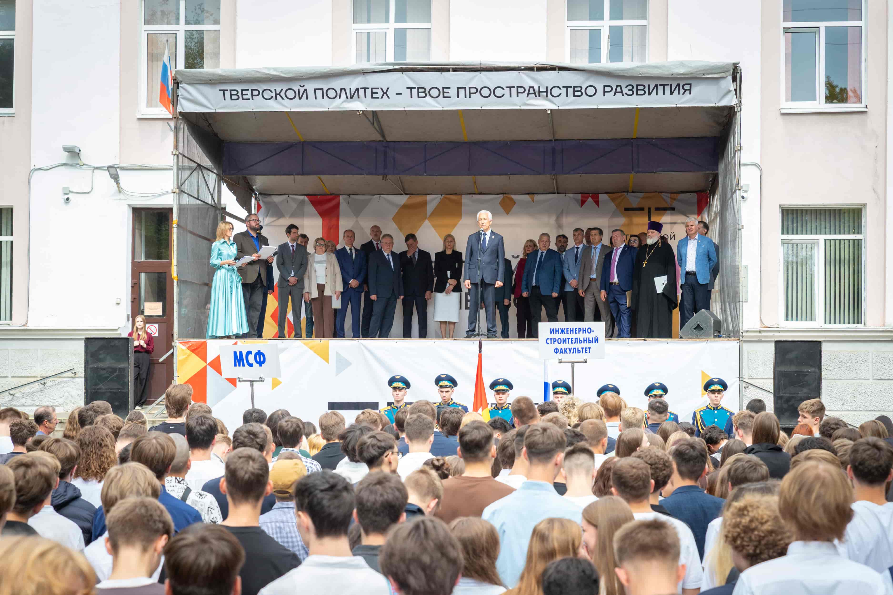 Политеха