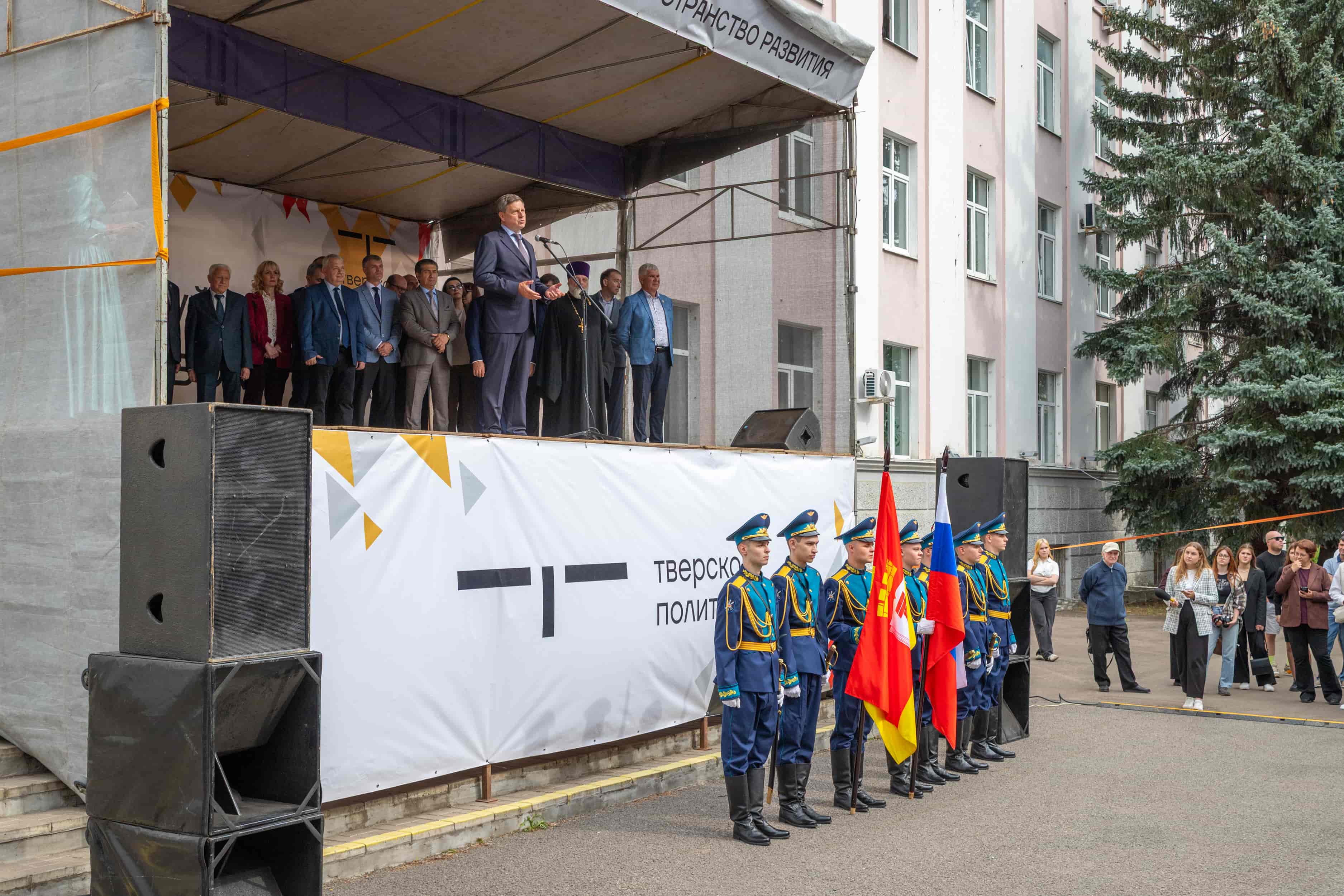 В День знаний для первокурсников Тверского Политеха провели большой праздник