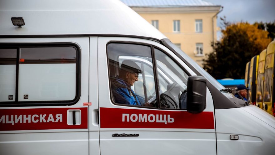 пенсионера