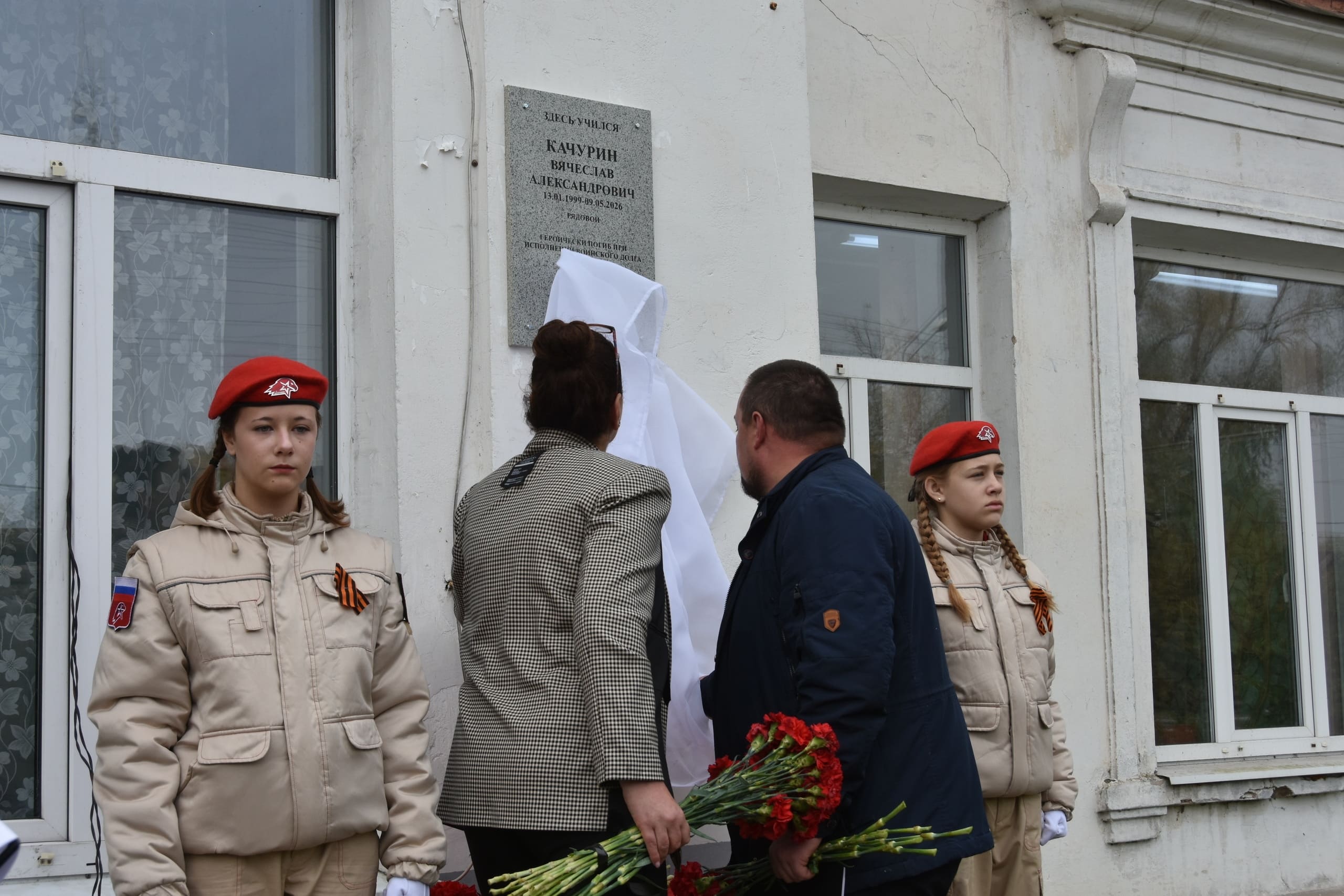 В школе №4 Вышнего Волочка увековечили память героя СВО