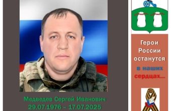 герою