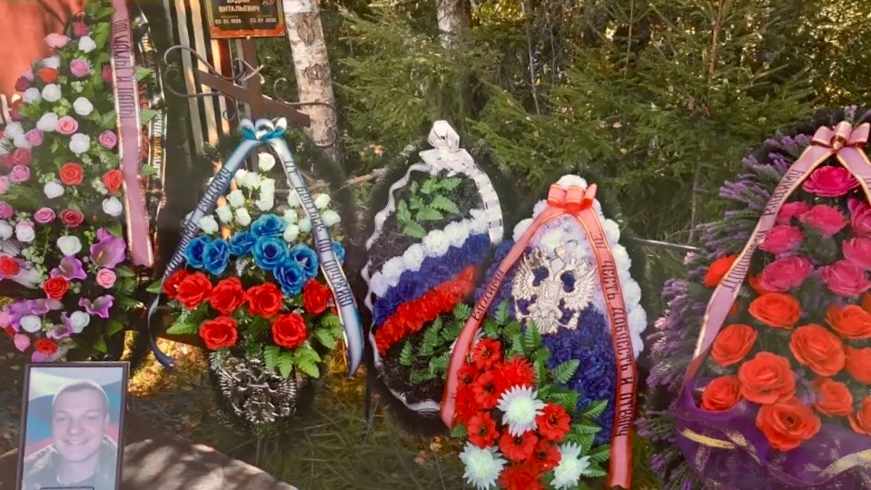 В Тверской области простились с погибшим на СВО Вадимом Горшениным