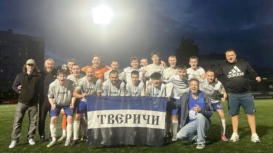 Твери