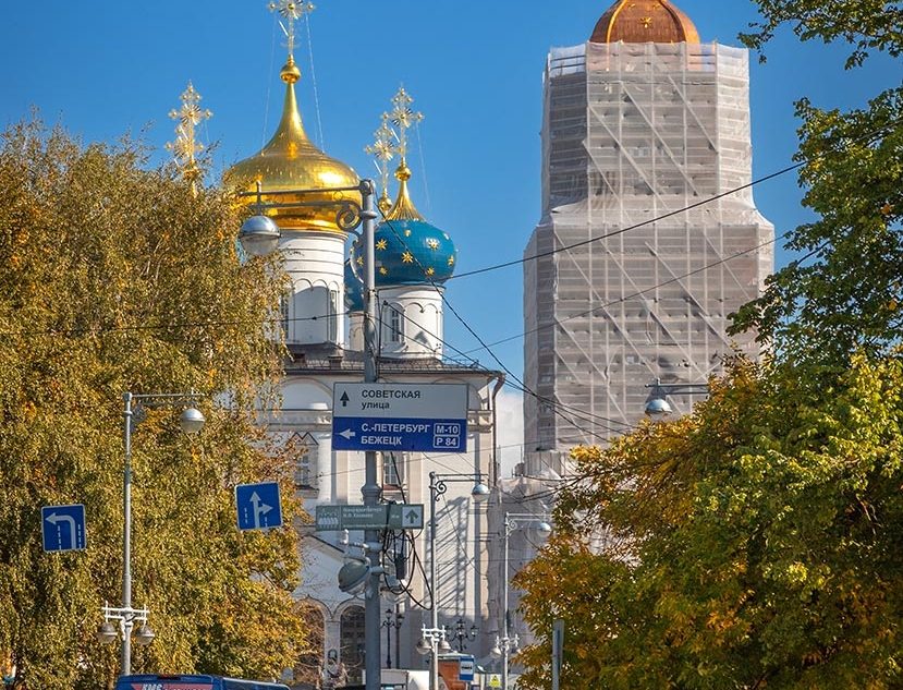 голос