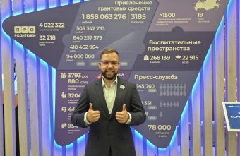 Педагог из Тверской области стал финалистом главного учительского шоу страны финалистом