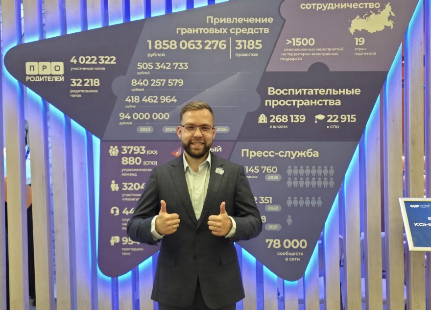 финалистом
