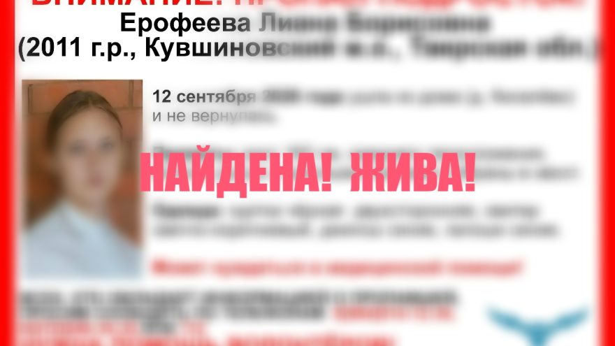 Тверской