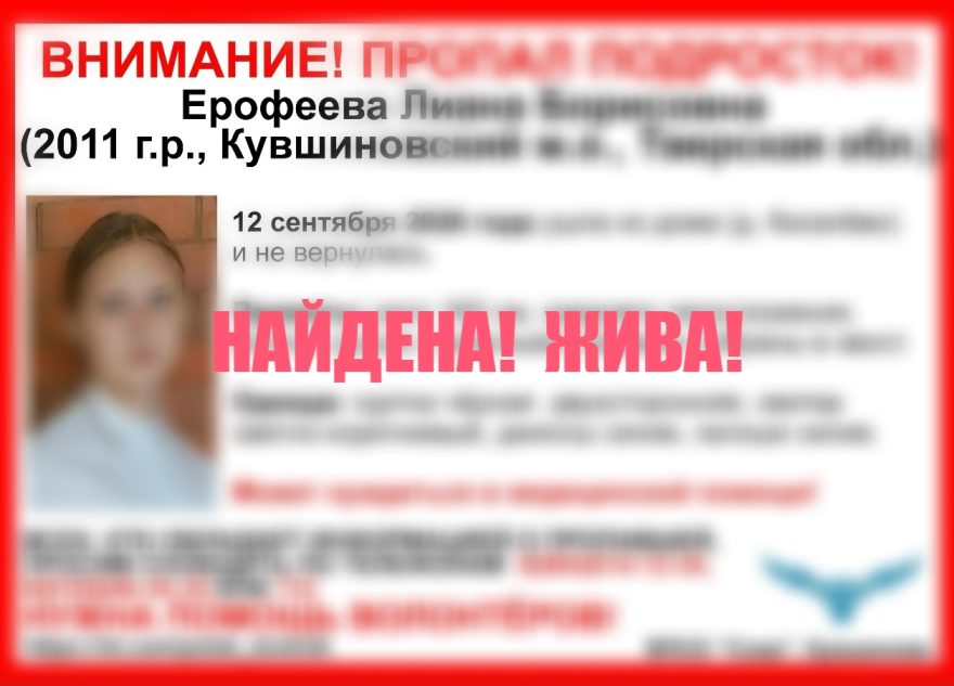 Тверской