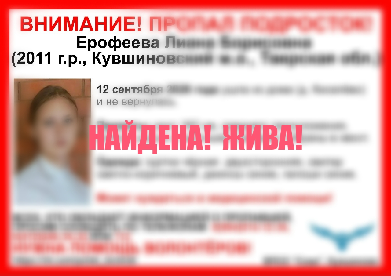 Тверской