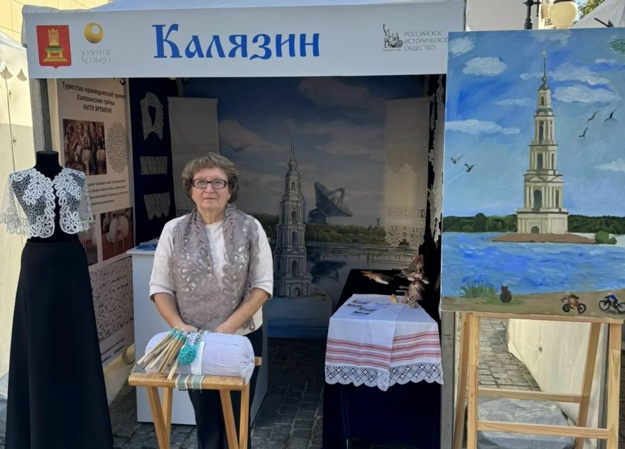 Калязин