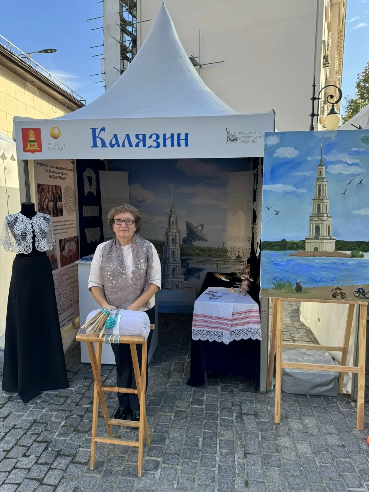 Калязин