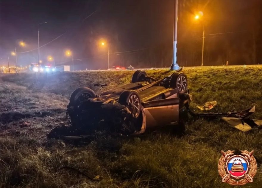 опрокинувшимся