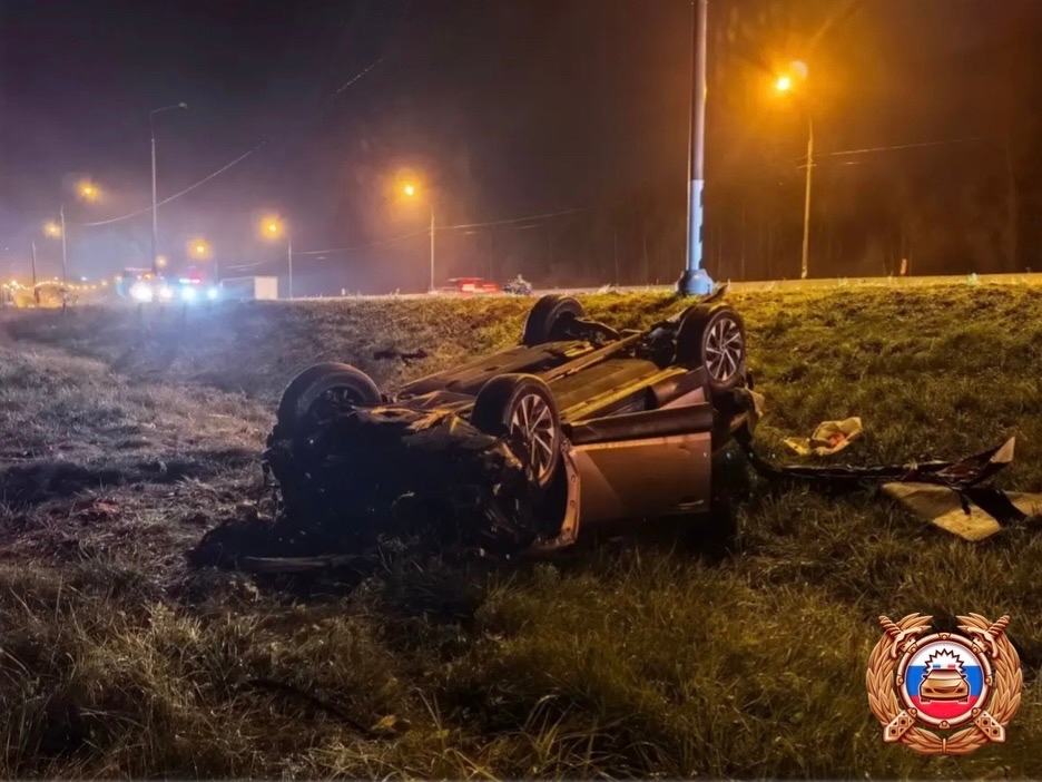 опрокинувшимся